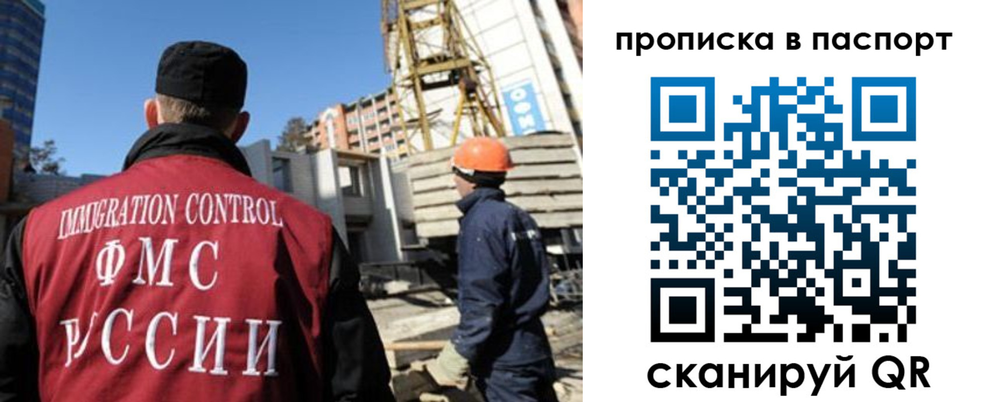 прописка иностранных граждан в Губахе