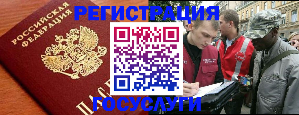 форма 3 в Губахе